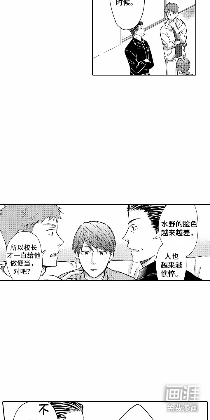 第20章：努力