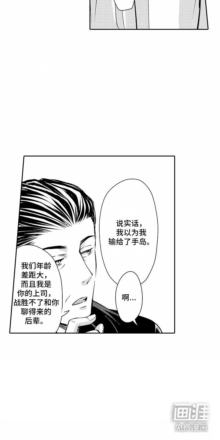 第20章：努力