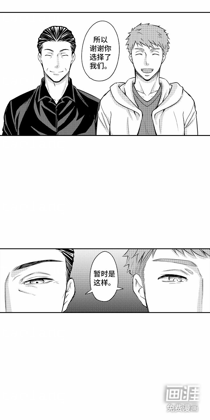 第21章：暂时
