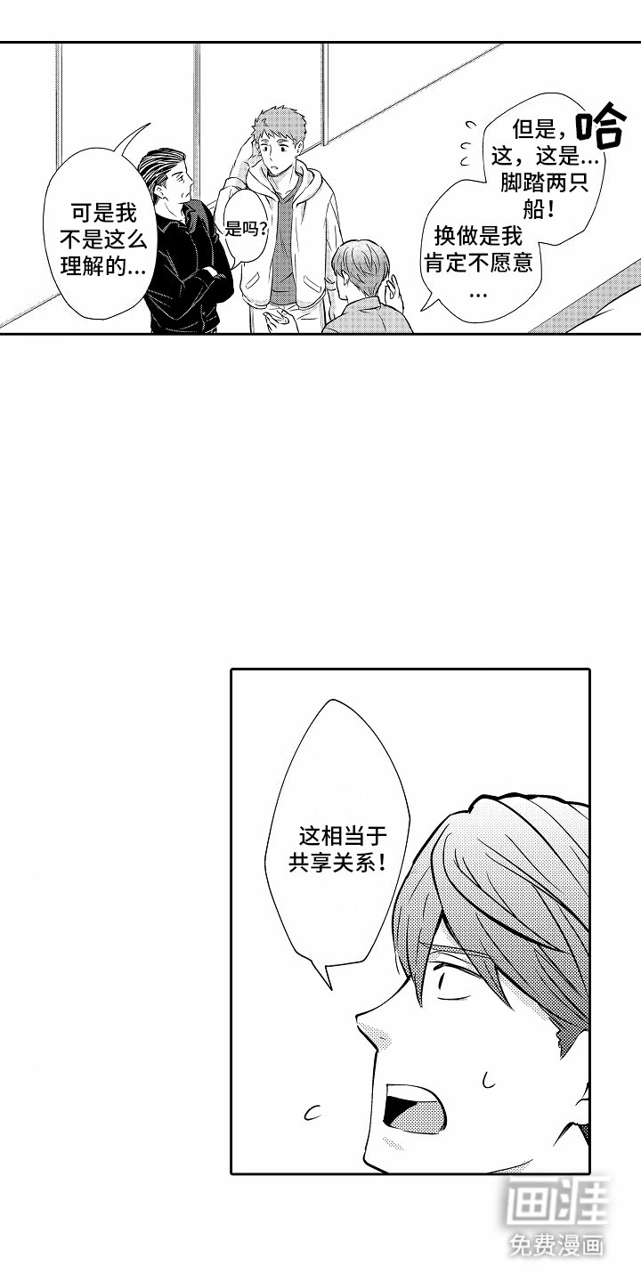 第21章：暂时