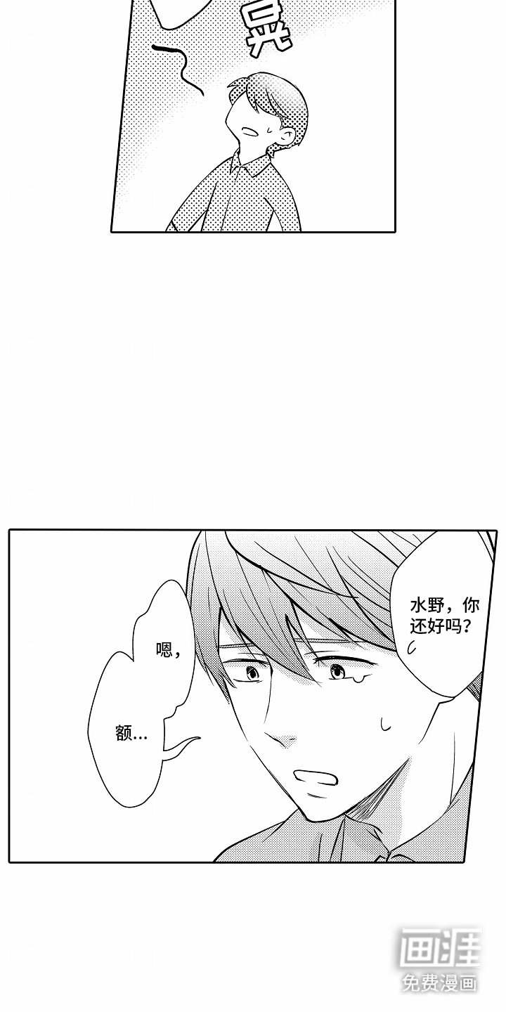 第21章：暂时