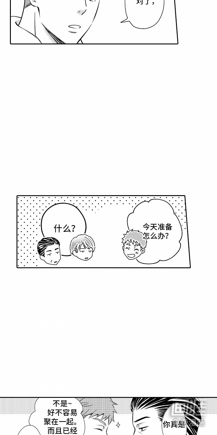 第21章：暂时
