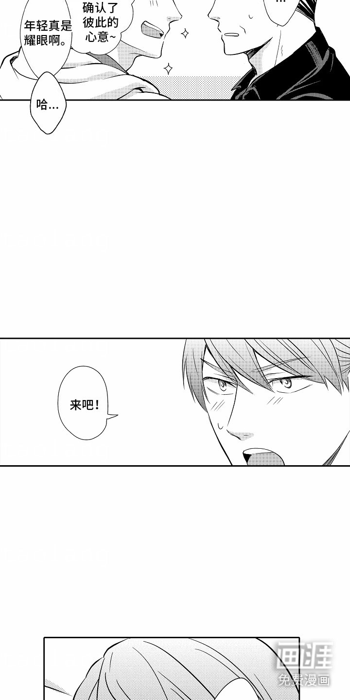 第21章：暂时