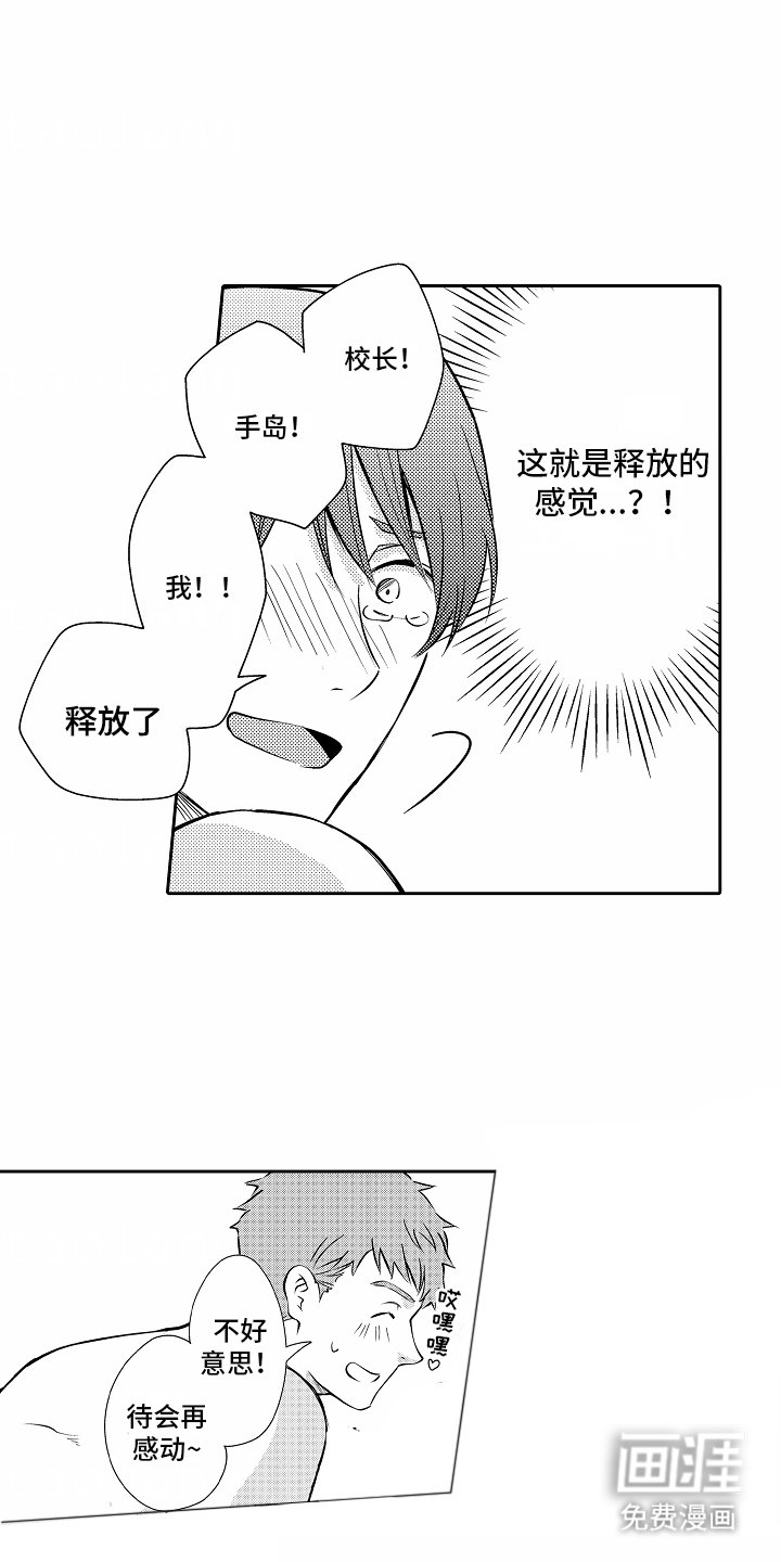 第21章：暂时