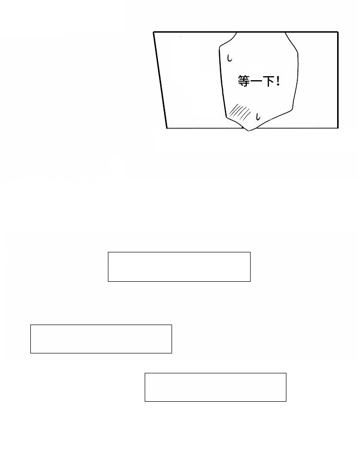 第21章：暂时