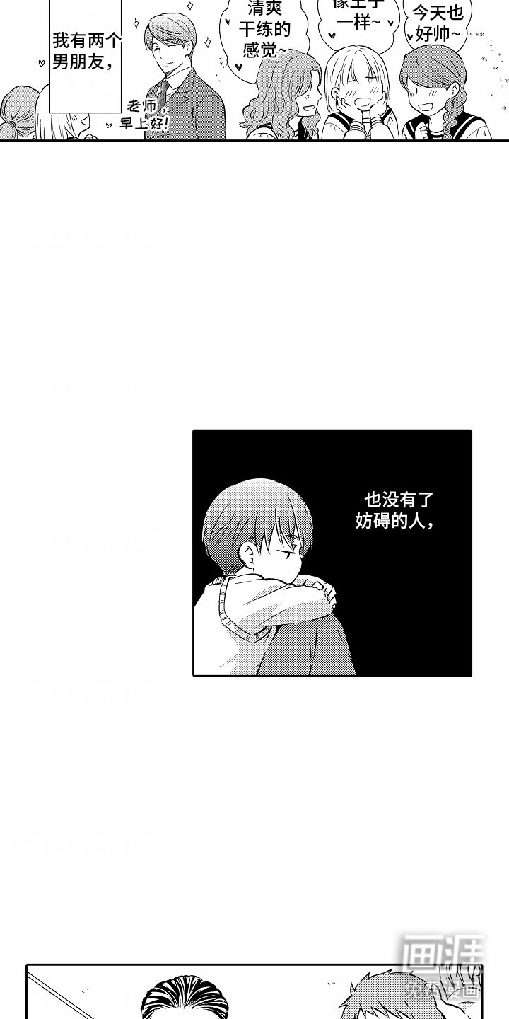 第22章：巨大秘密