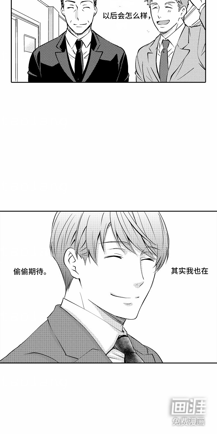 第22章：巨大秘密