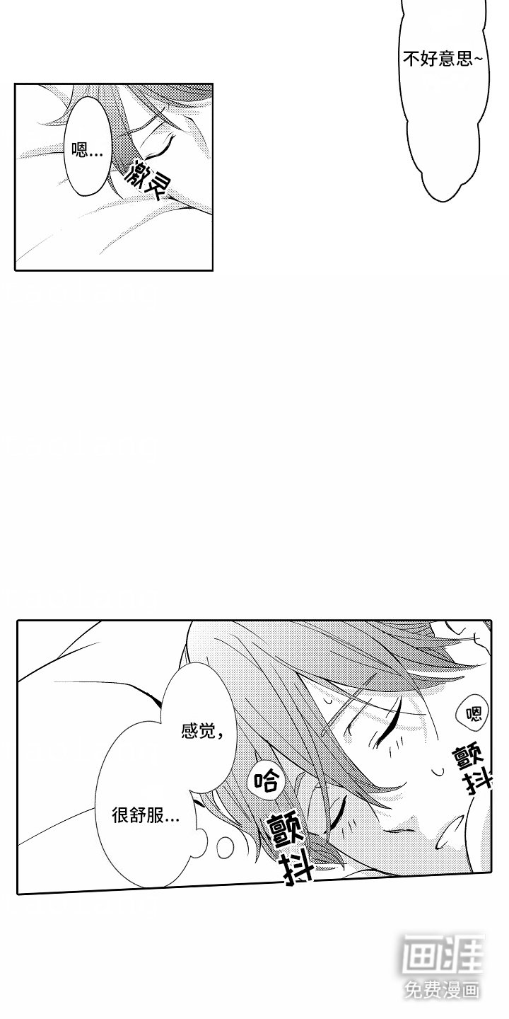 第22章：巨大秘密
