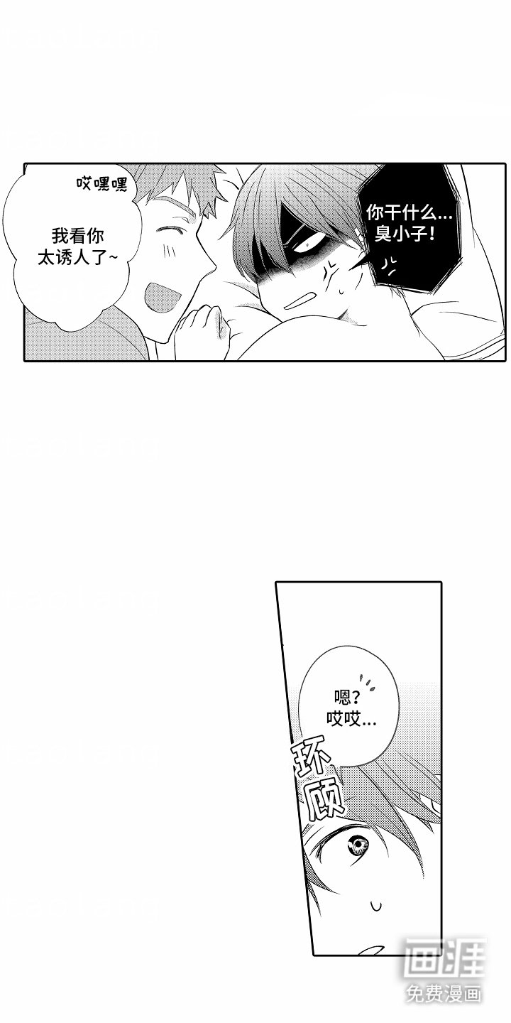第22章：巨大秘密