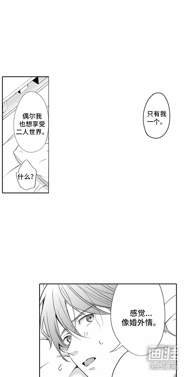 第22章：巨大秘密
