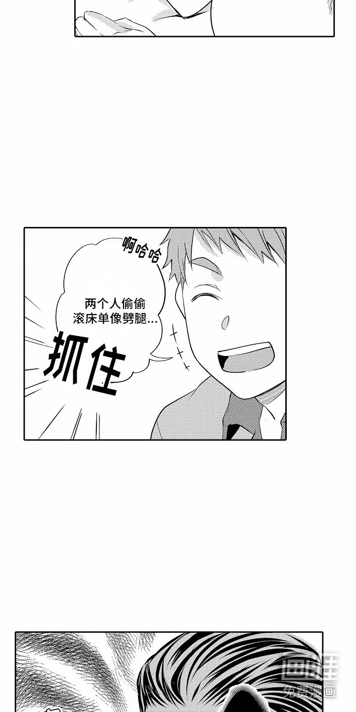 第22章：巨大秘密