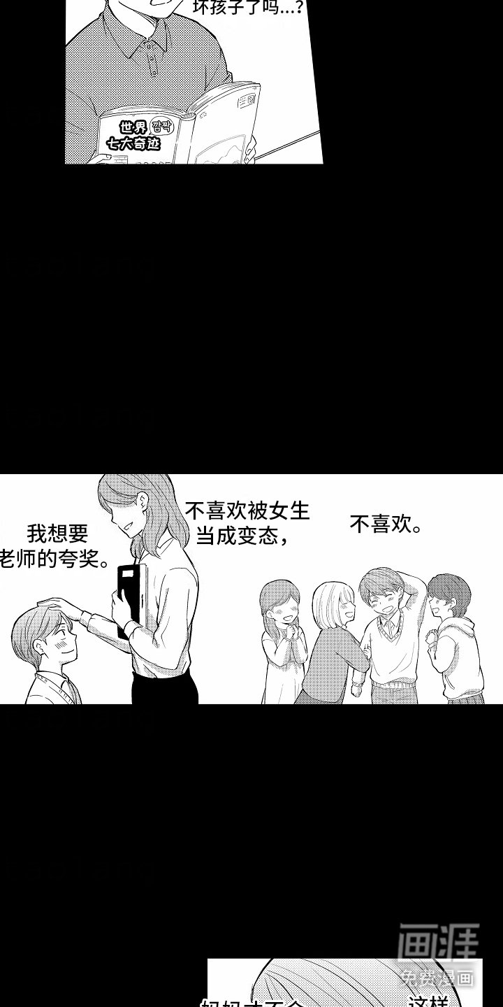 第3章：聚餐