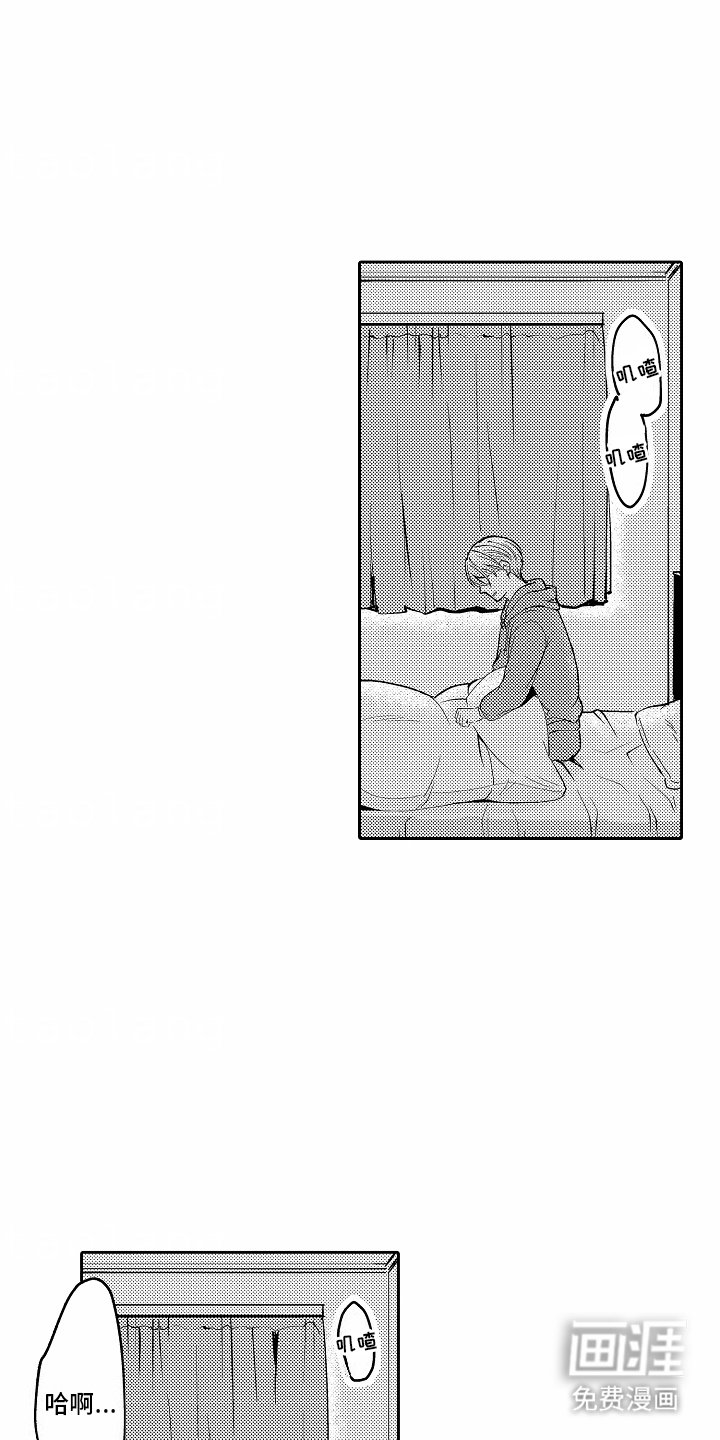 第3章：聚餐