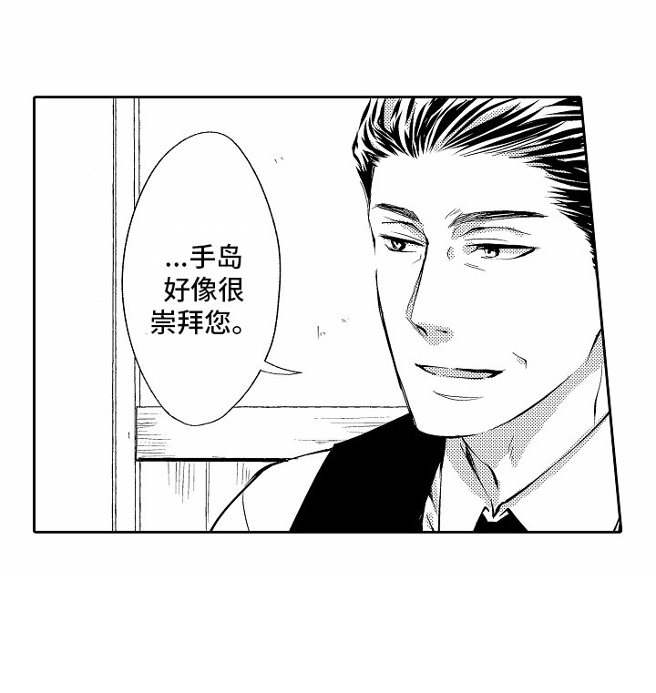第3章：聚餐