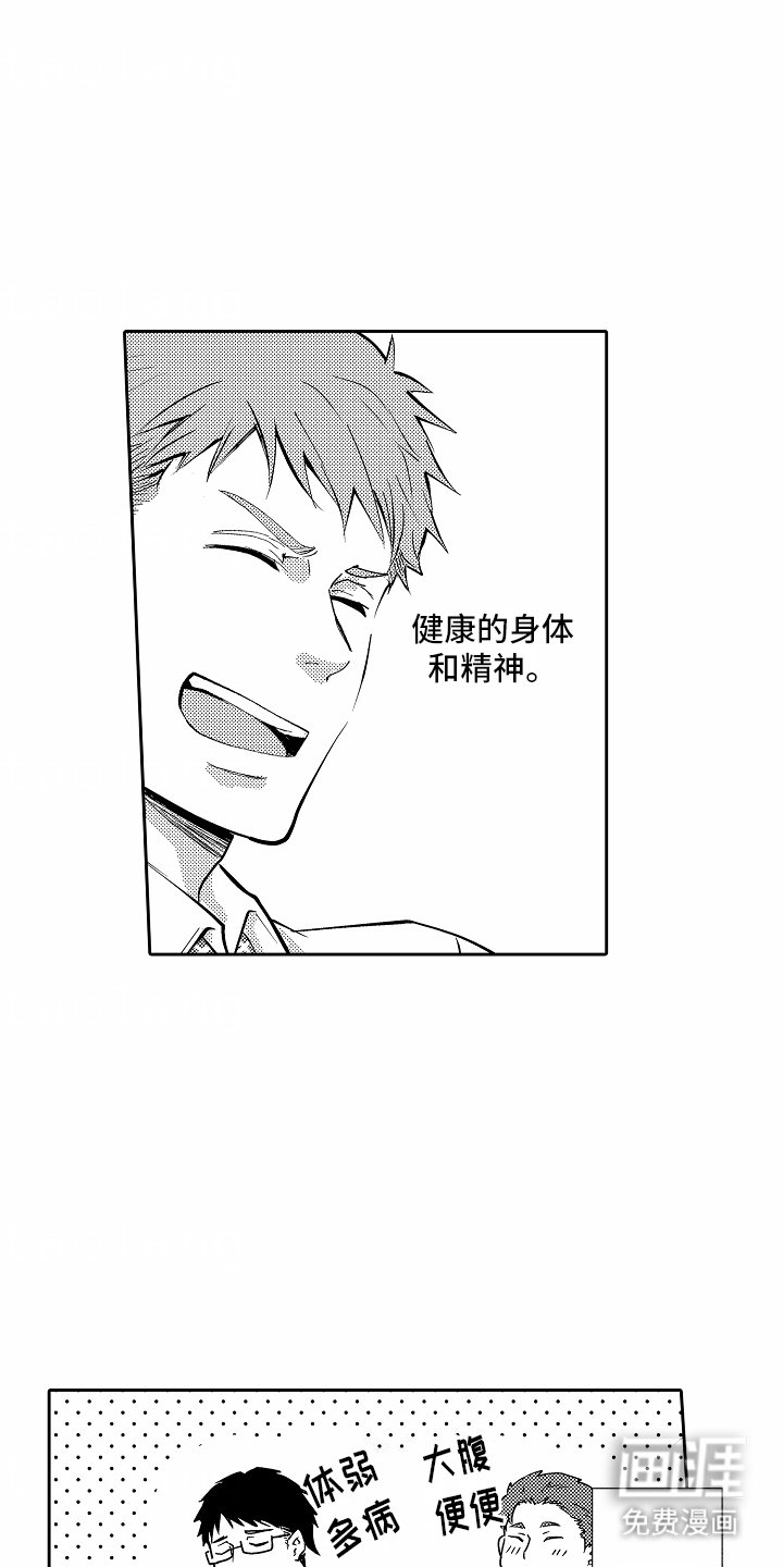 第4章：虚荣