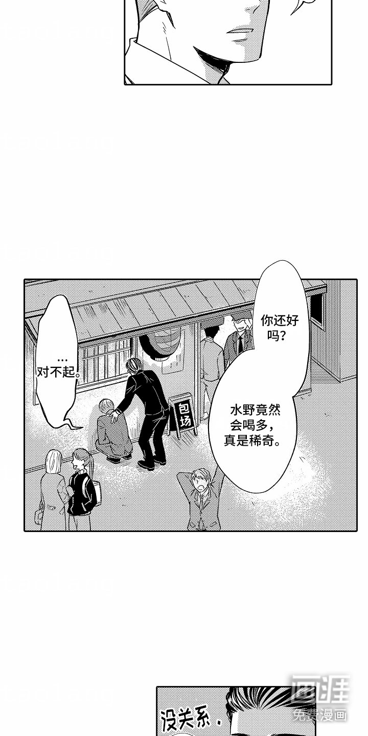 第4章：虚荣