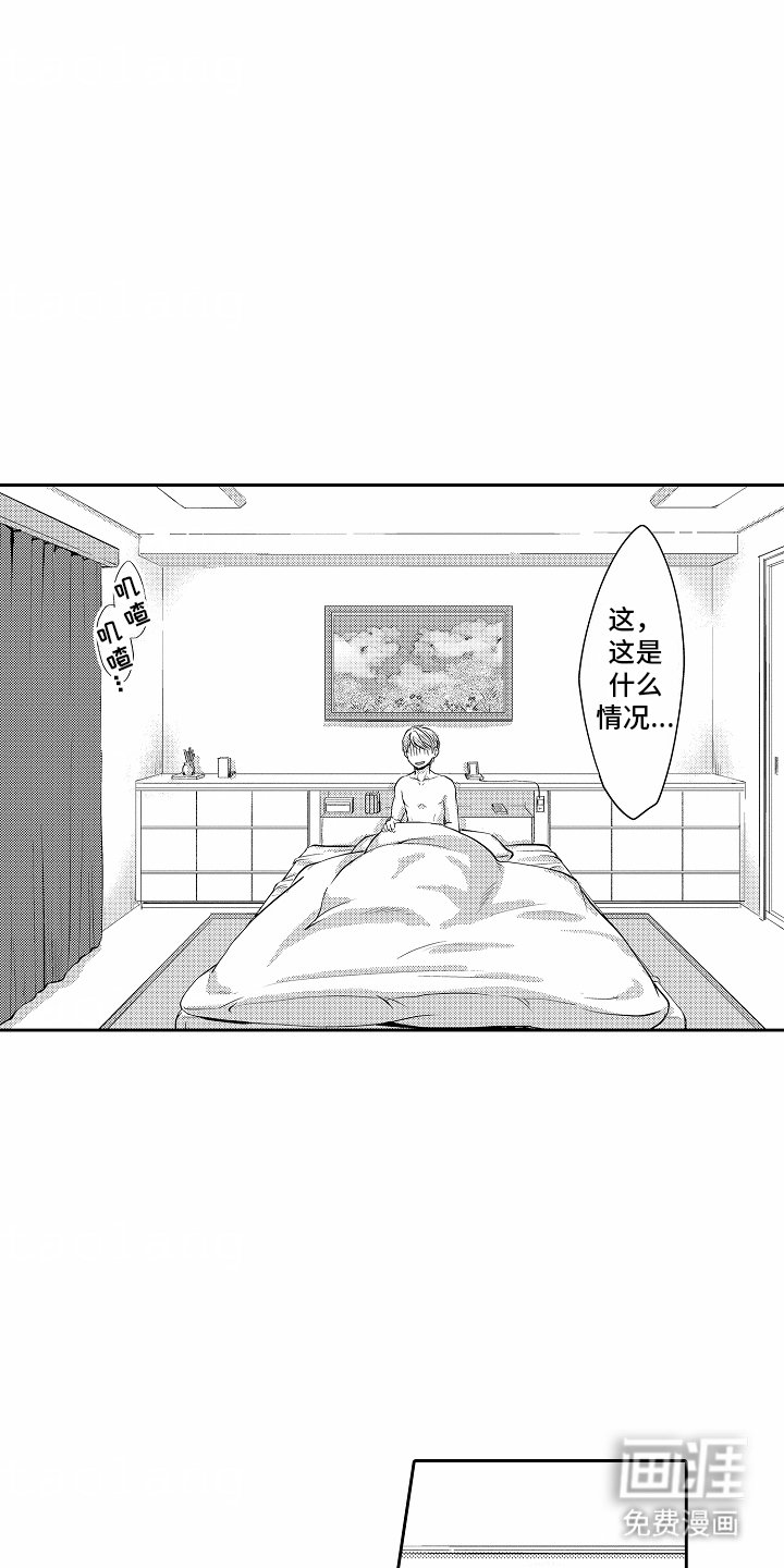 第4章：虚荣