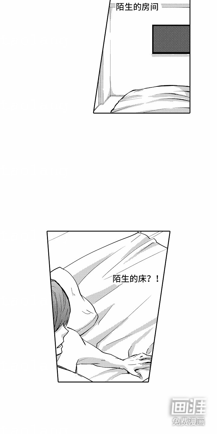 第4章：虚荣