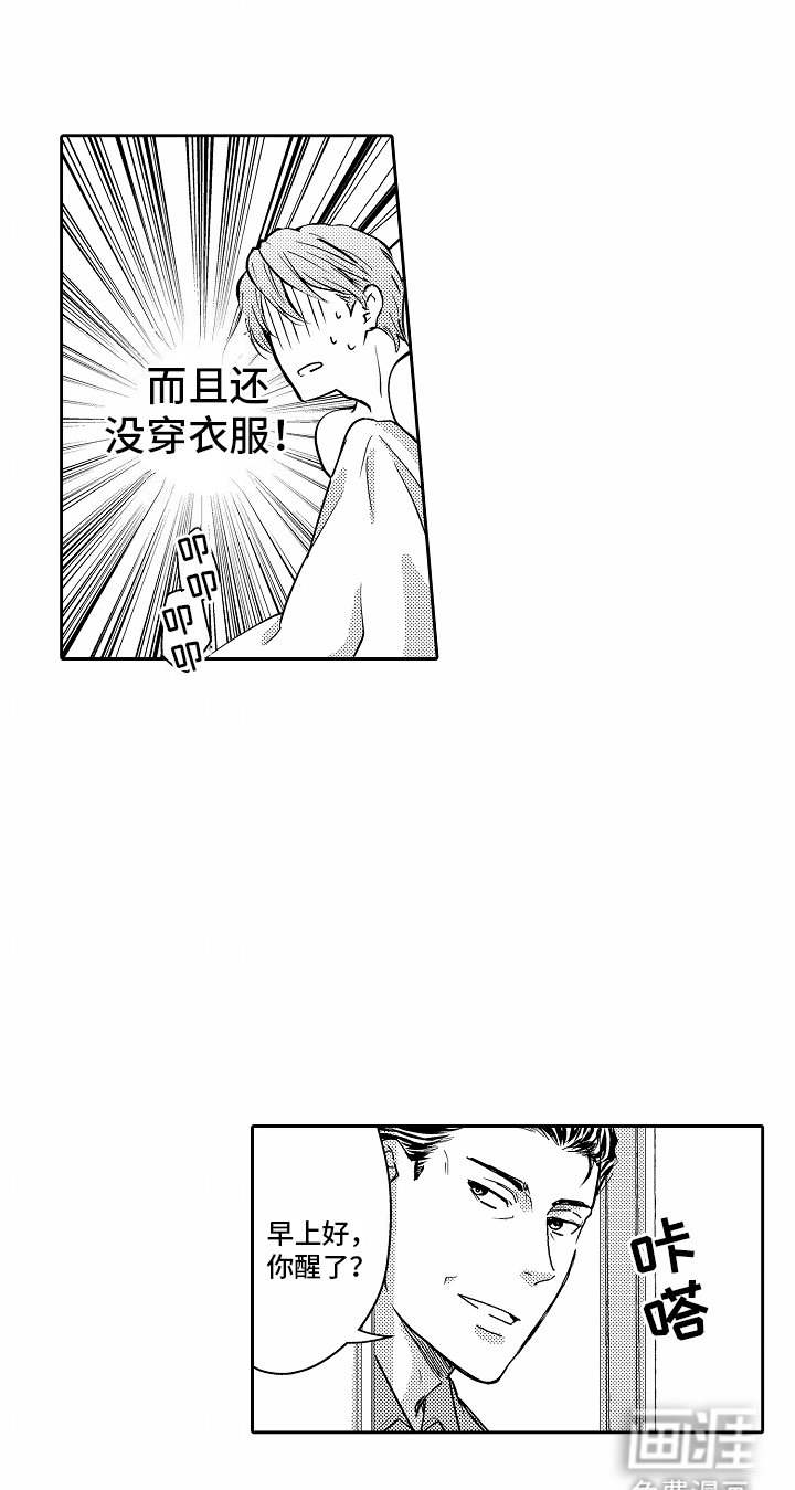 第4章：虚荣