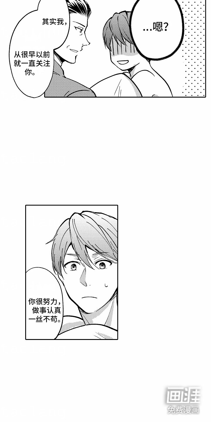 第5章：秘密暴露