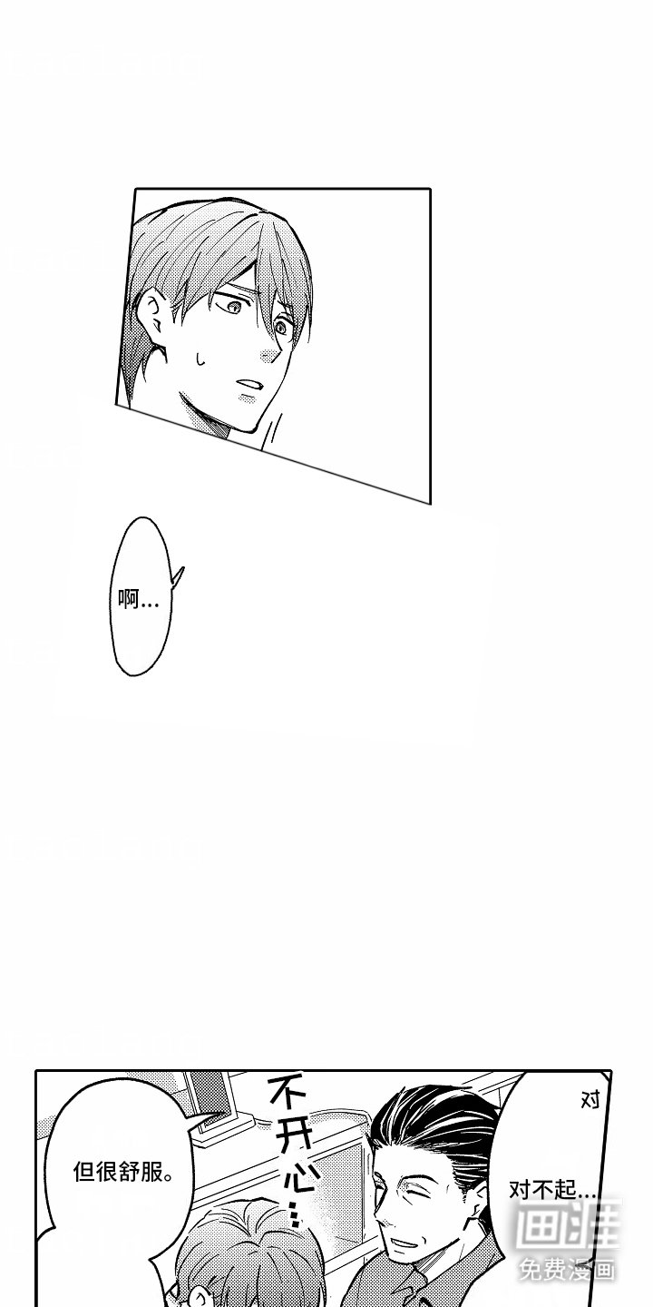 第6章：支柱