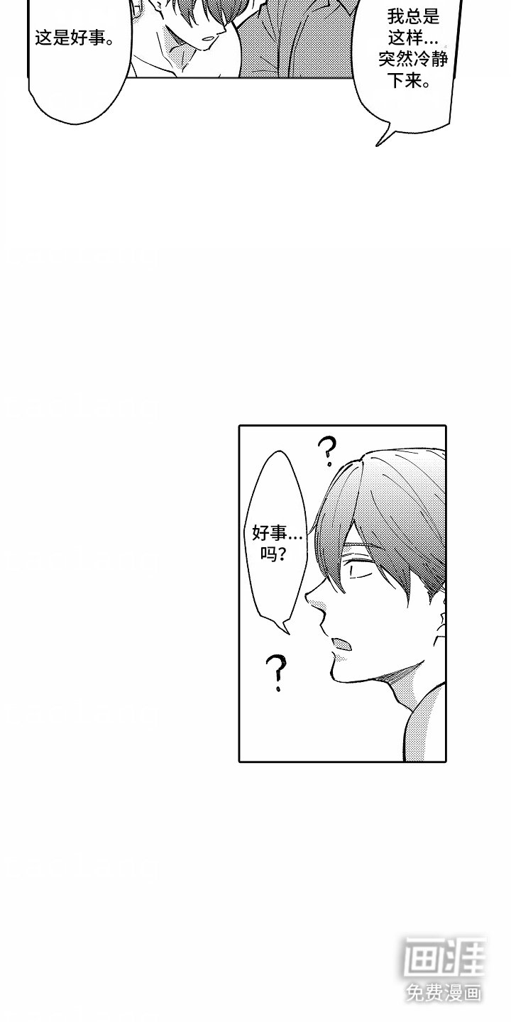 第6章：支柱