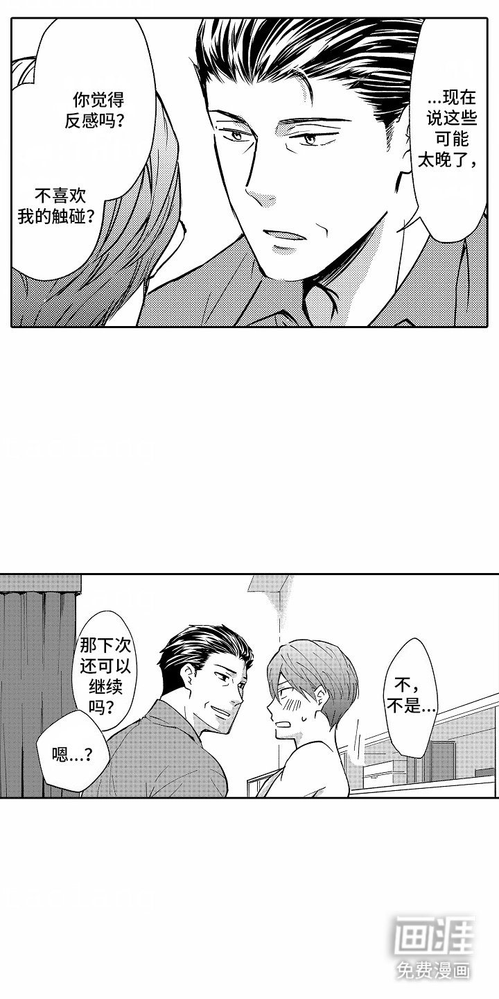第6章：支柱