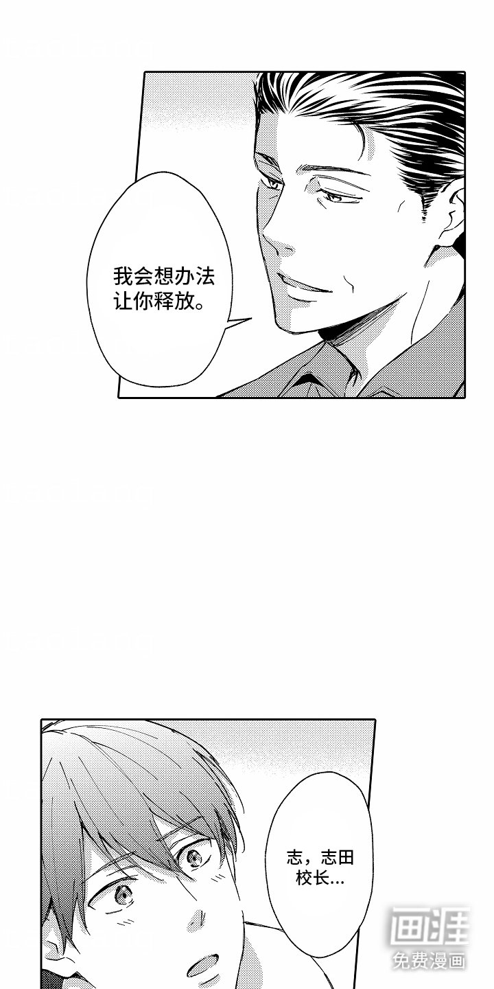 第6章：支柱