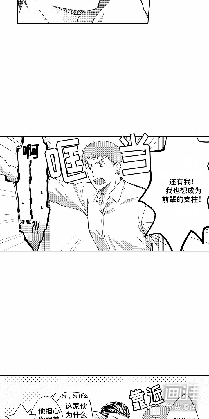 第6章：支柱