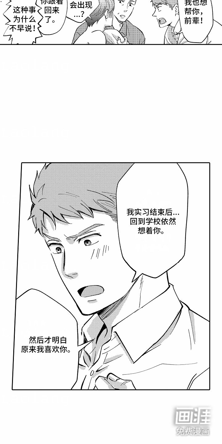 第6章：支柱