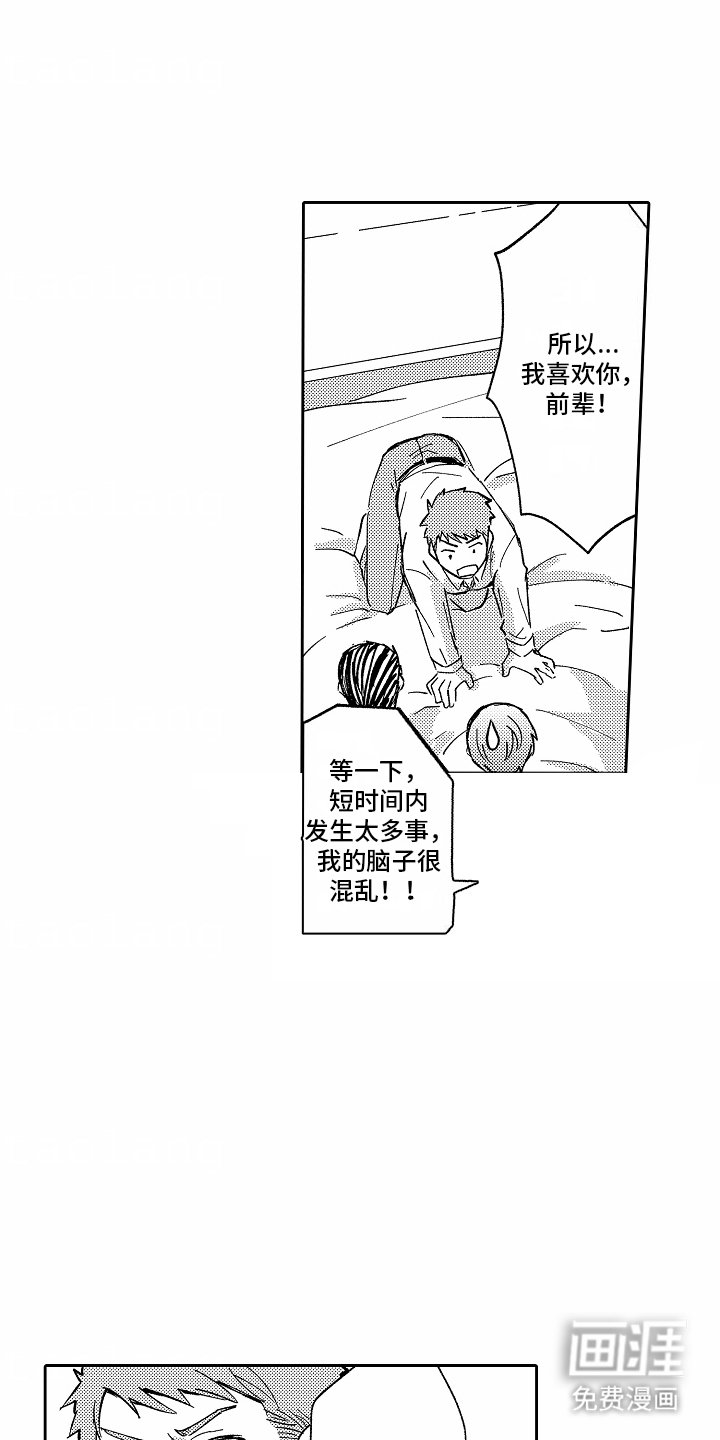 第6章：支柱