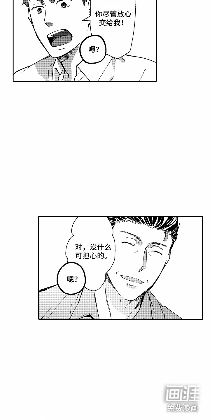 第6章：支柱