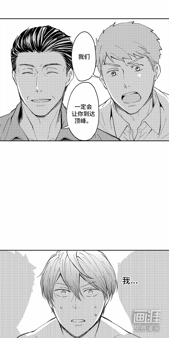 第6章：支柱