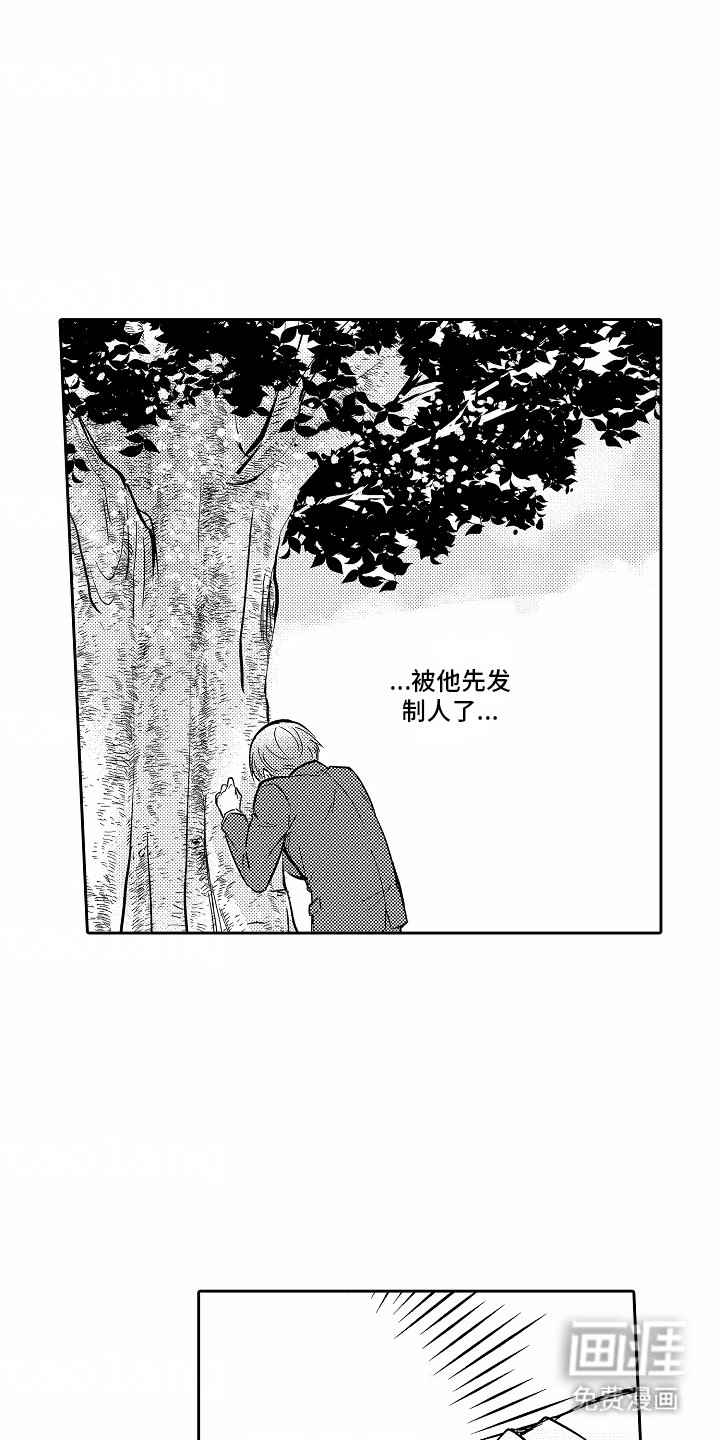 第7章：担心