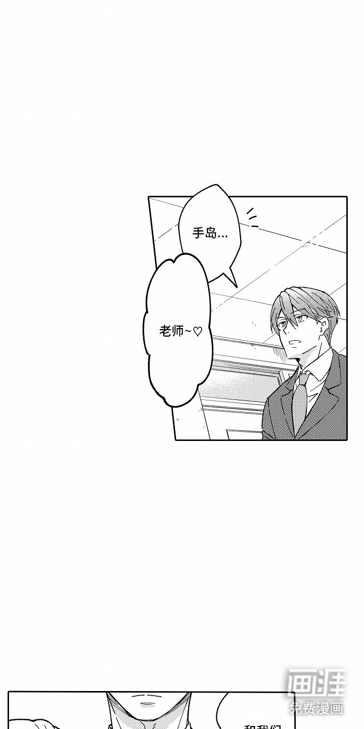 第7章：担心