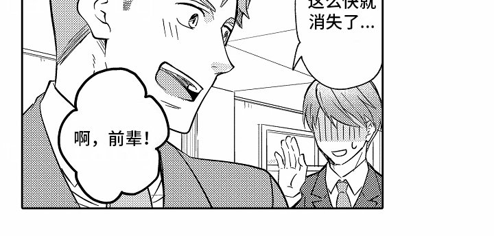第7章：担心
