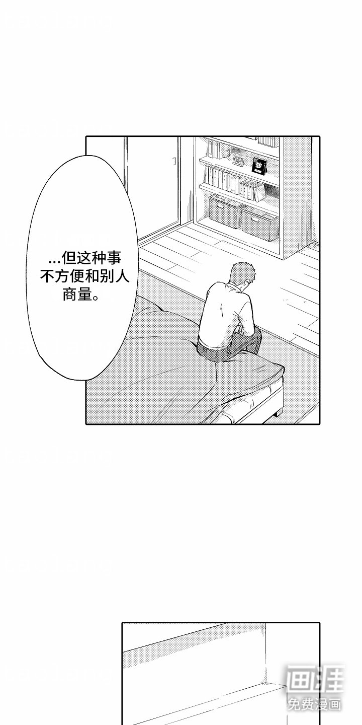 第8章：无经验