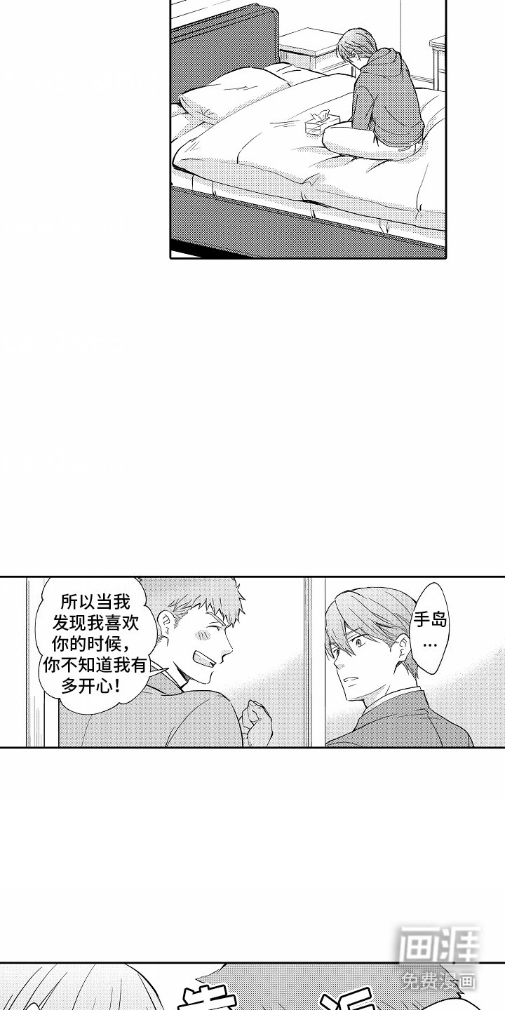 第8章：无经验