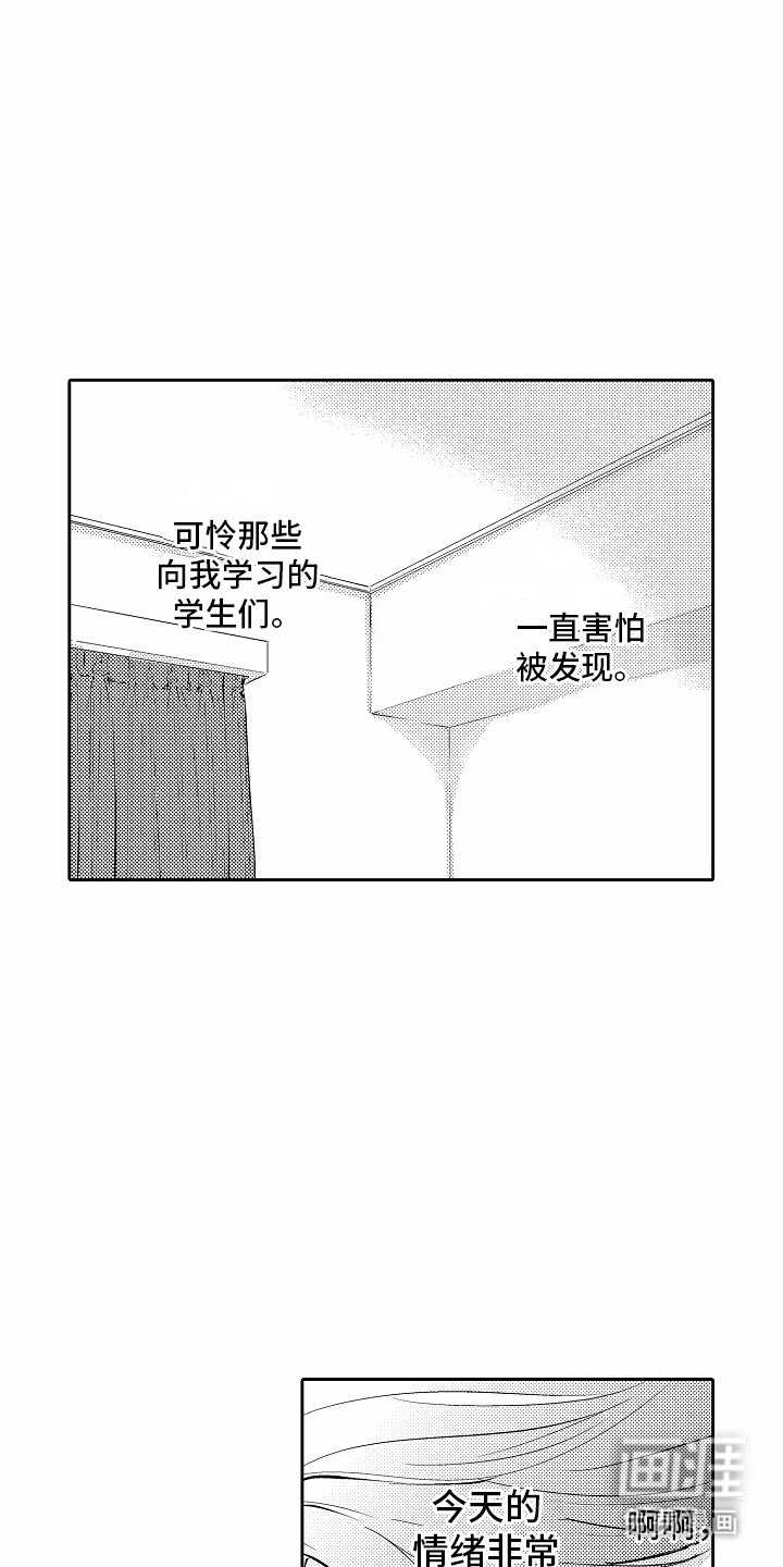 第8章：无经验