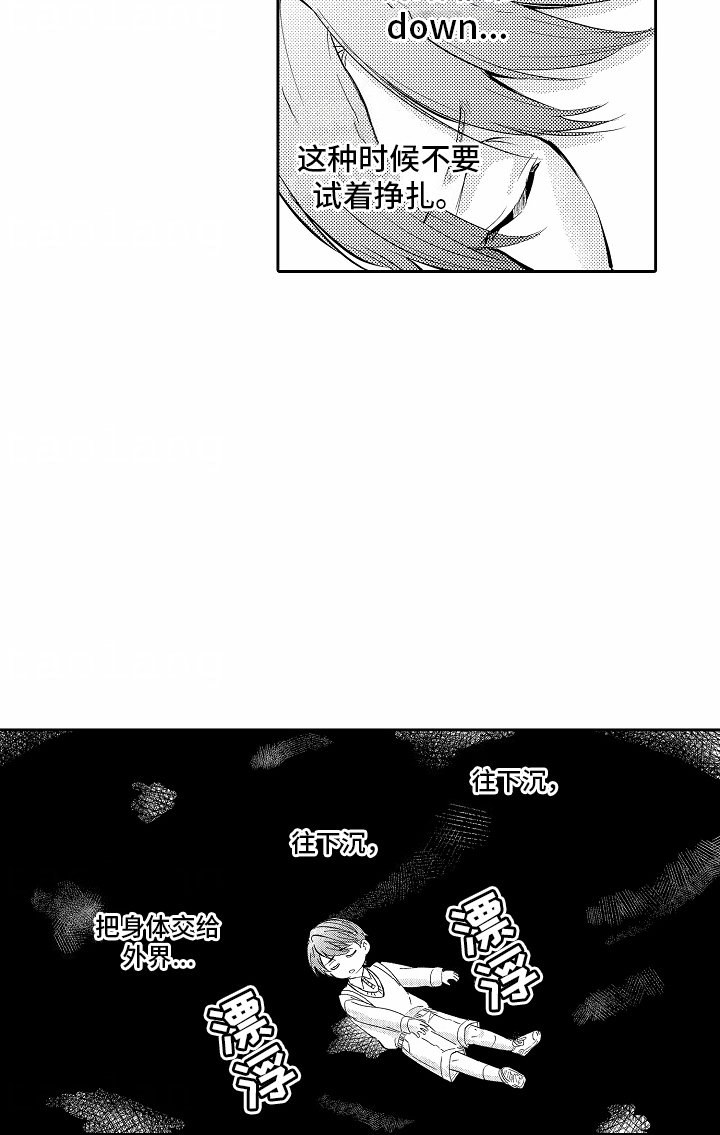 第8章：无经验