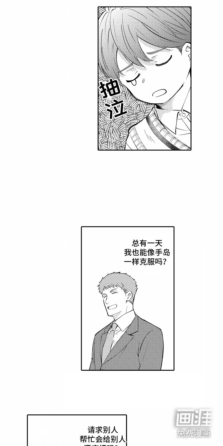 第9章：契约