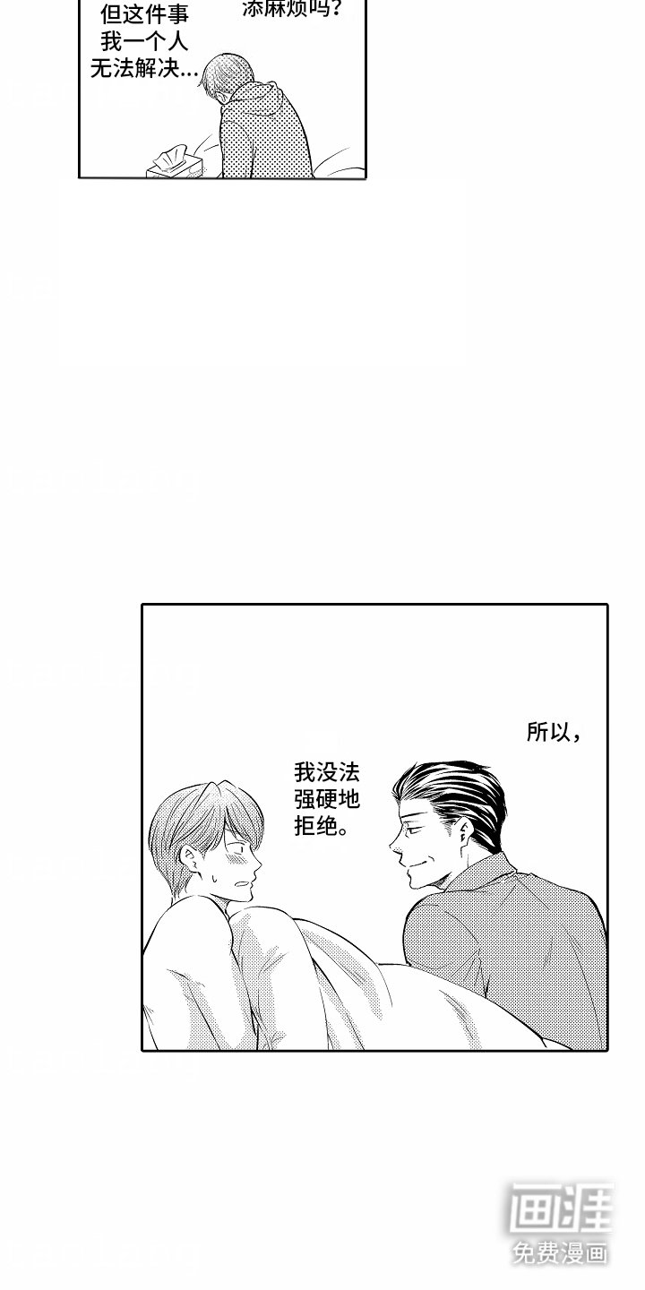 第9章：契约