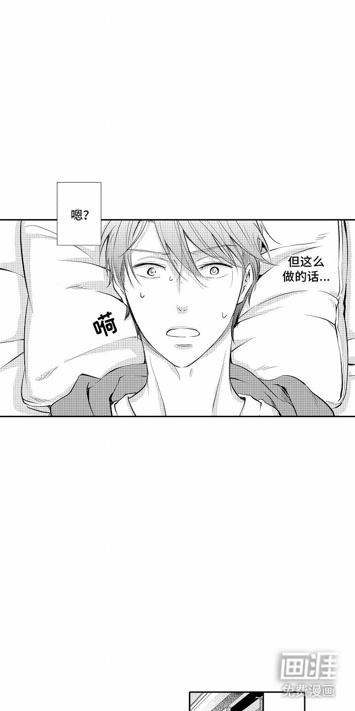 第9章：契约