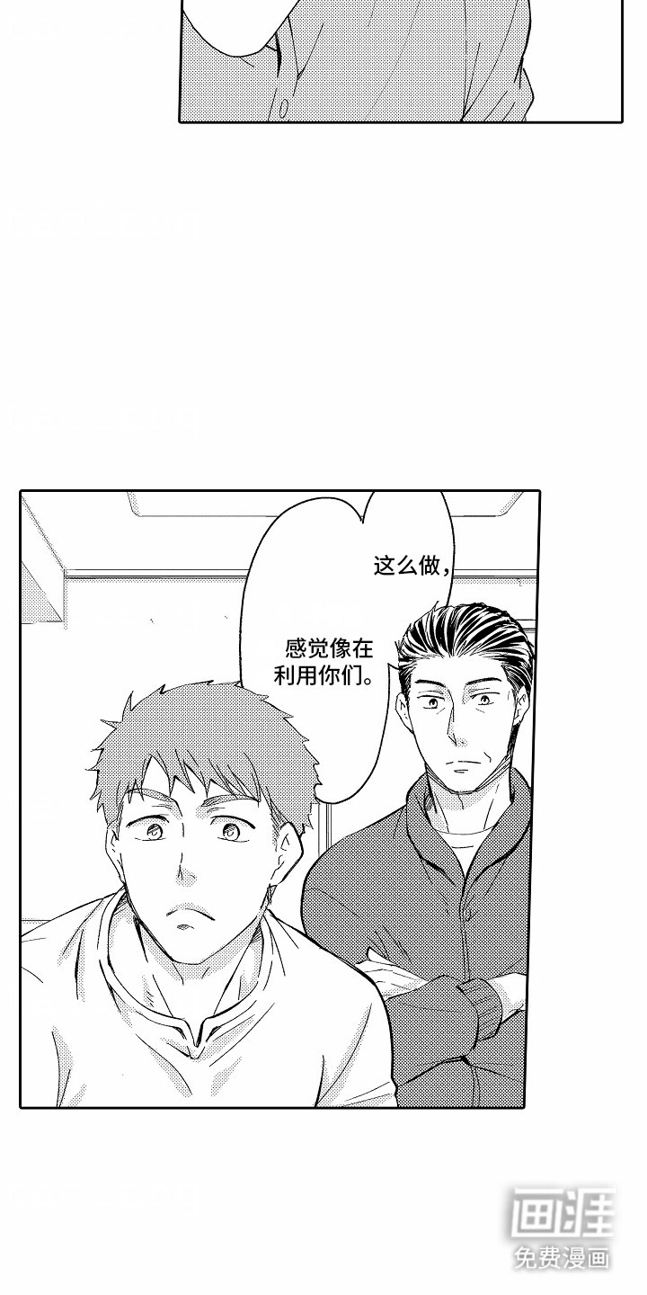 第9章：契约