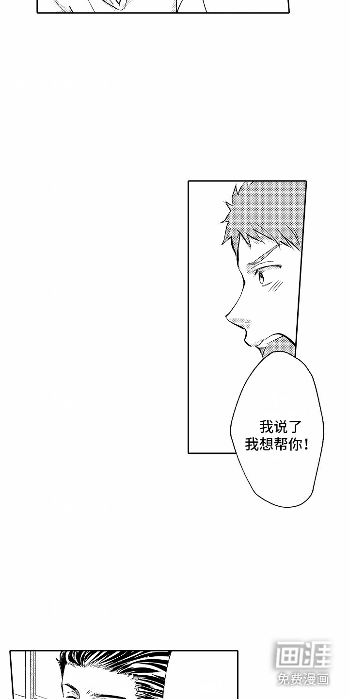 第9章：契约