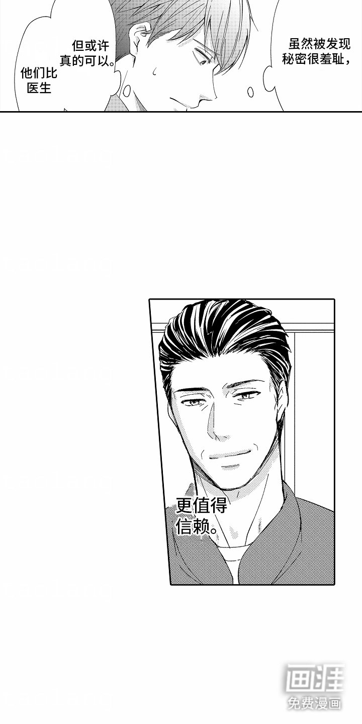 第9章：契约