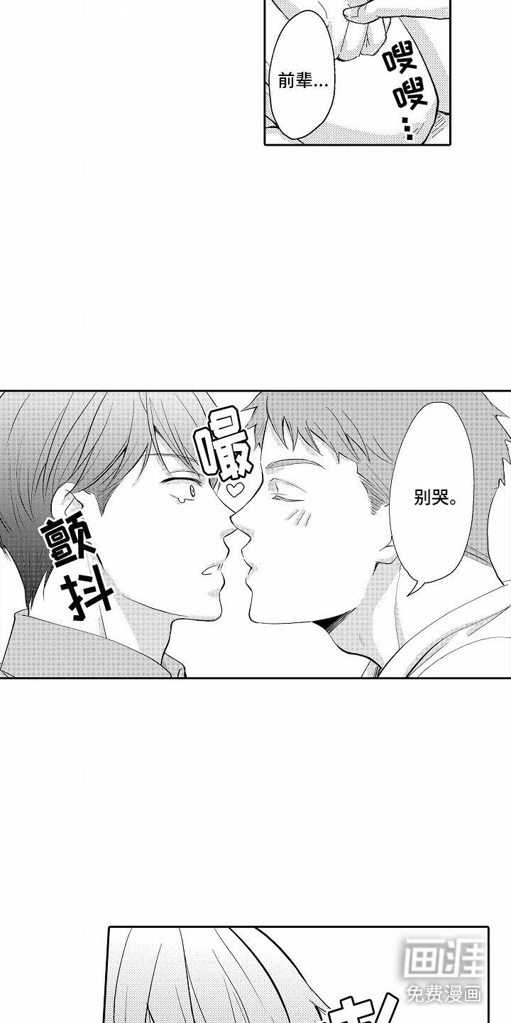 第9章：契约