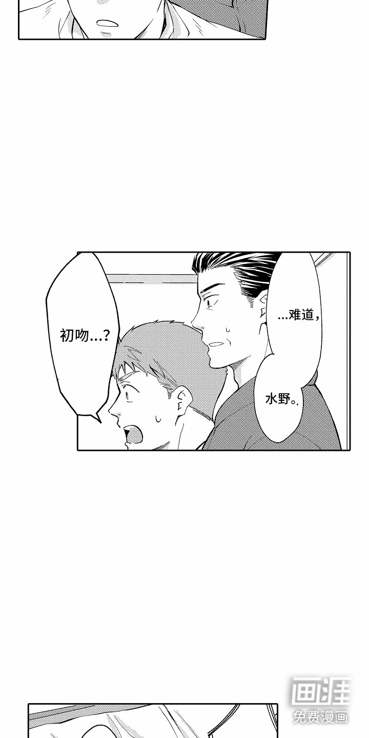 第9章：契约