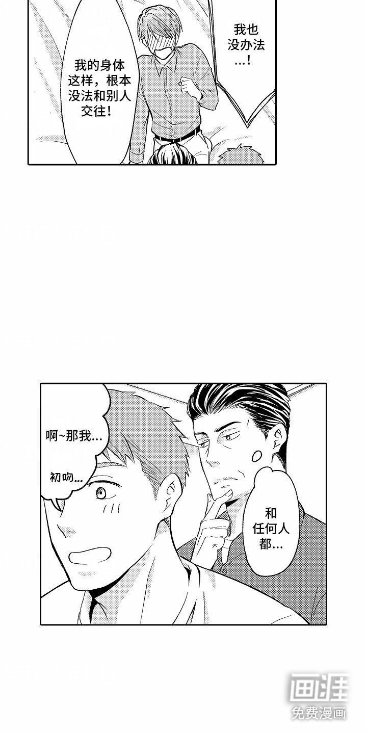 第9章：契约
