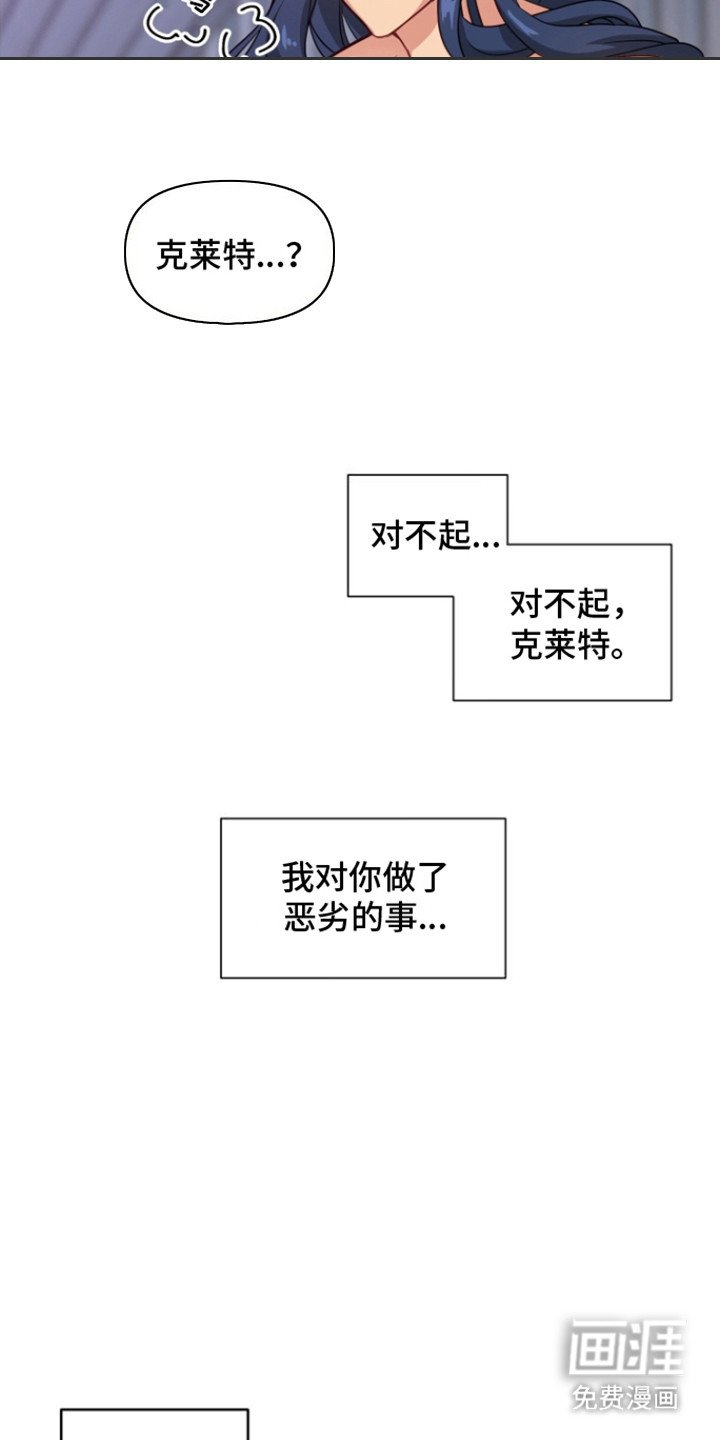 第1章：好久不见